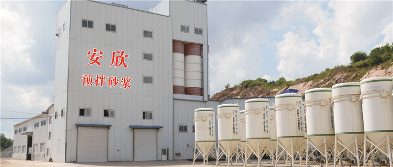 砂浆画册   -06.jpg